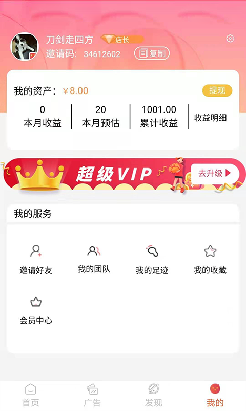 安拉直購平臺 安拉直購app下載