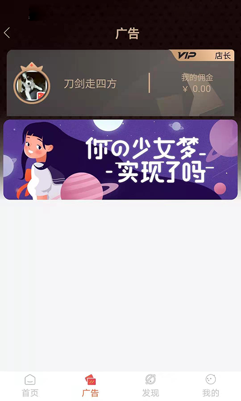 安拉直購(gòu)平臺(tái) v0.3.2 安卓版 2