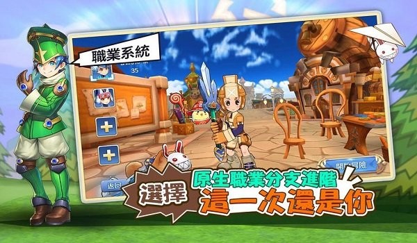 希望M v1.0.14 安卓版 3