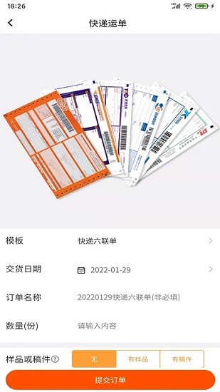 小馬智印app下載