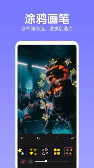 照片美顏相機拍照片