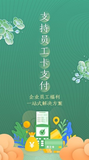 品茶去app3