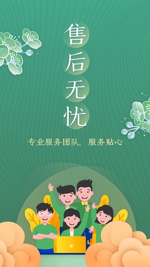 品茶去app1