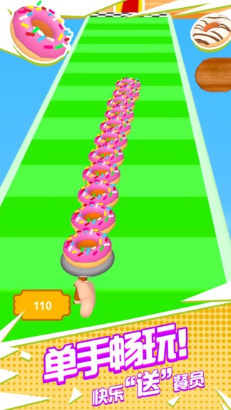 我要披薩游戲 v1.0 安卓版 2