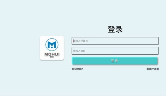 膜繪科技軟件 v1.1.105 安卓版 2