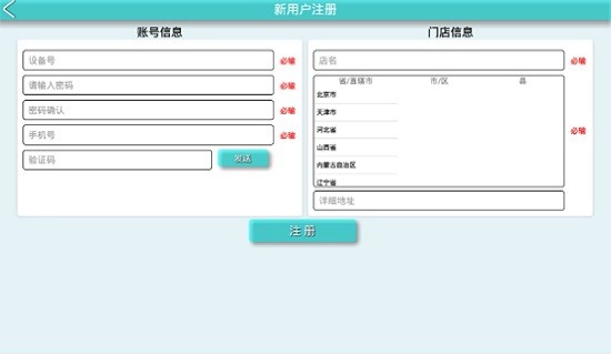 膜繪科技軟件 v1.1.105 安卓版 3
