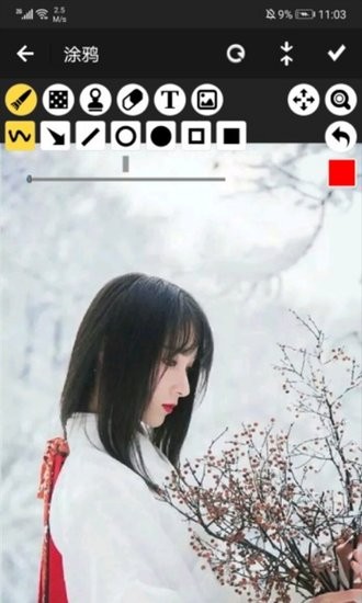后盾愛畫畫板手機(jī)版0