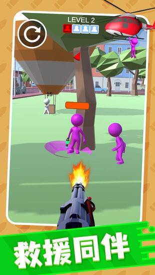 空中救援隊(duì) v1.0.2 安卓版 0