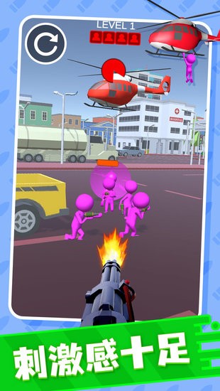 空中救援隊(duì) v1.0.2 安卓版 2