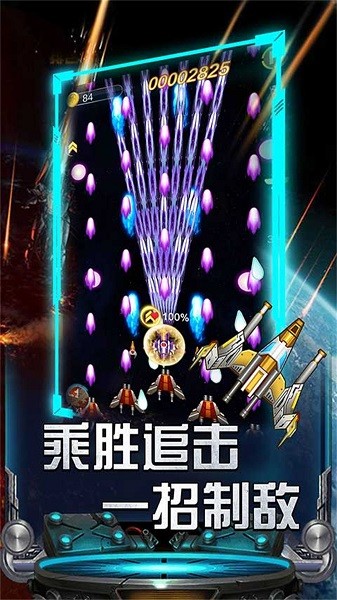 紅白機(jī)小蜜蜂游戲 v1.0 安卓版 3