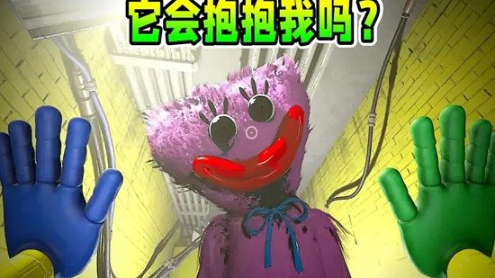 逃離恐怖實驗室安卓手游版 v1.0 安卓版 2
