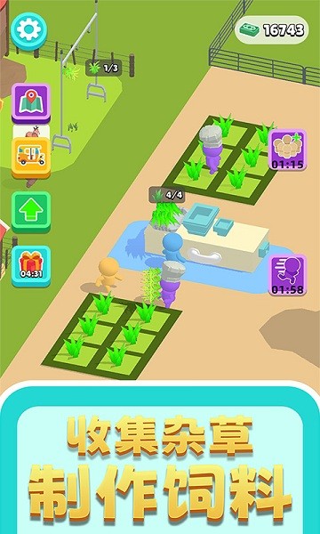 神秘動(dòng)物園游戲 v1.0.0606 安卓版 0