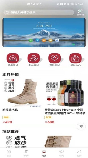 炎黃族跡 v1.2.4 安卓版 0