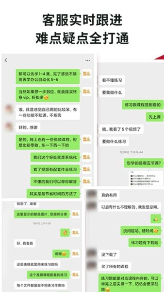 Office學(xué)習(xí)手冊手機(jī)版 v1.0.7 安卓版 1