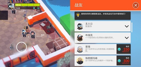 微小戰(zhàn)爭游戲 v0.2 安卓版 4