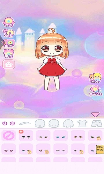 芭比夢(mèng)幻換裝 v1.0 安卓版 3
