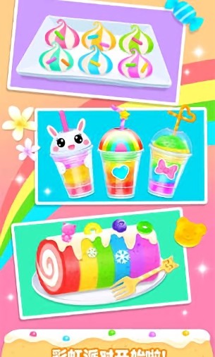 劉畊宏女孩游戲 劉畊宏女孩手游