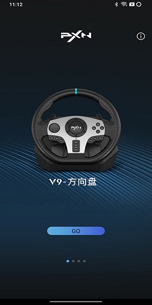 pxn方向盤官方版