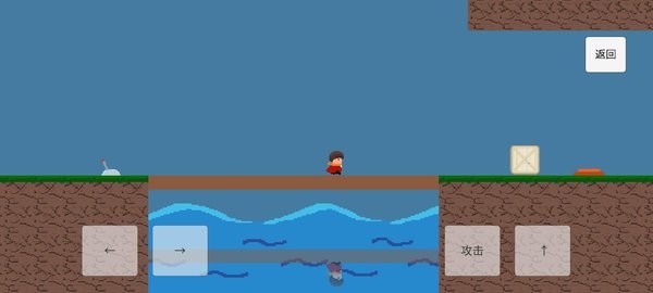 勇者之旅 v0.1.7 安卓版 0
