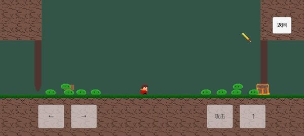 勇者之旅 v0.1.7 安卓版 2