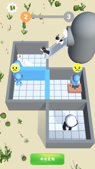 寵物飼養(yǎng)員游戲 v1.0.0 安卓版 1