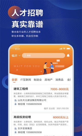 探機俠 v1.3.7 安卓版 2
