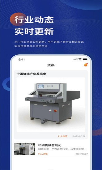 探機俠 探機俠手機版