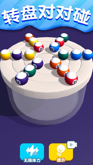 找茬對對碰 v1.0.1 安卓版 0