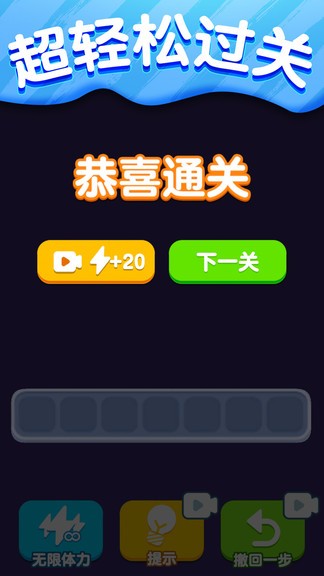 找茬對對碰 v1.0.1 安卓版 1