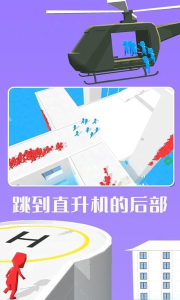 擁擠城市流行戰(zhàn)爭游戲