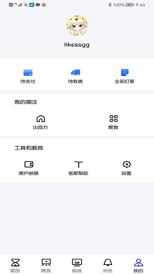 藝術鯨官方版 v2.2.5 安卓版 0