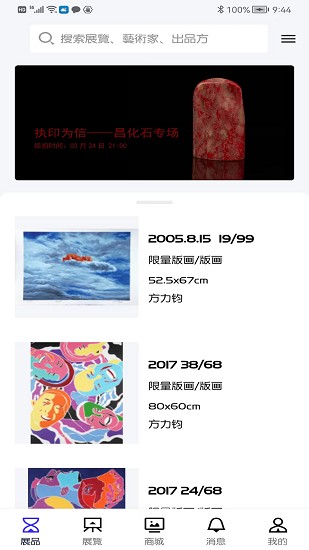 藝術鯨官方版 v2.2.5 安卓版 1