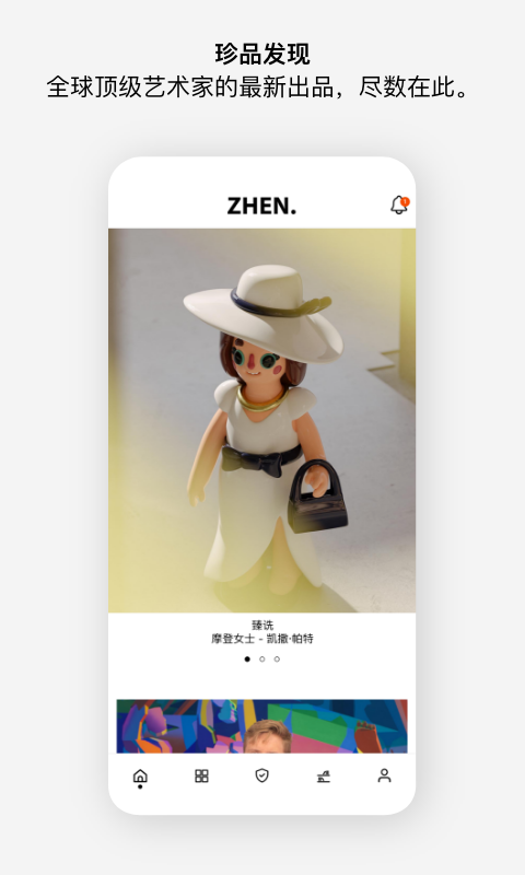 zhen最新版 v2.9.4 安卓版 0