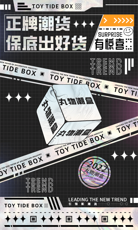 丸物盒子軟件 v1.2.1 安卓版 1