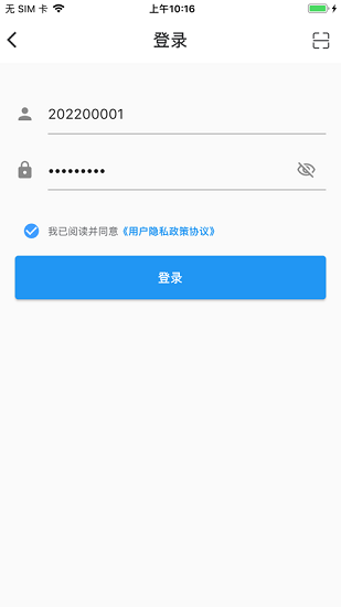 監(jiān)考助手z v1.1.3 官方最新版 0