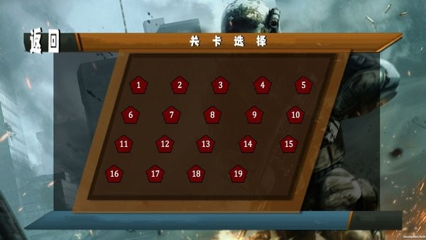 戰(zhàn)斗王者游戲2