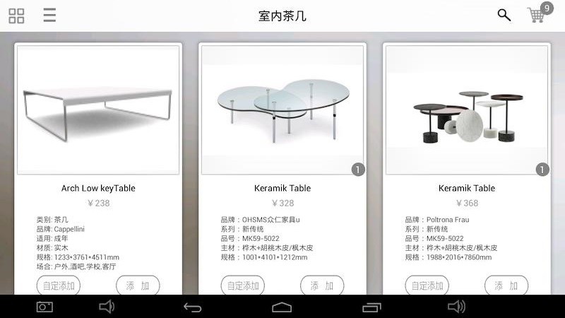 簡(jiǎn)單秀秀軟件 v2.12.20 安卓版 0