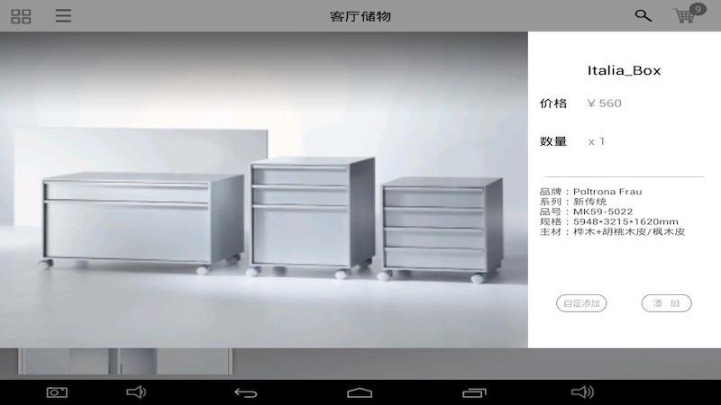 簡(jiǎn)單秀秀軟件 v2.12.20 安卓版 1
