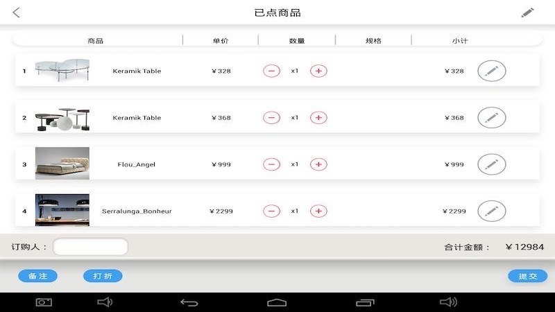 簡(jiǎn)單秀秀軟件 v2.12.20 安卓版 2