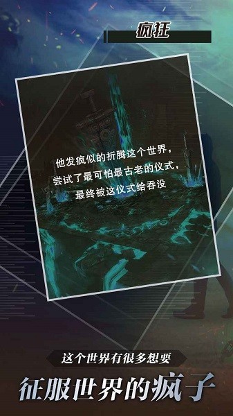 代號獨(dú)行官方版 v1.0 安卓版 0