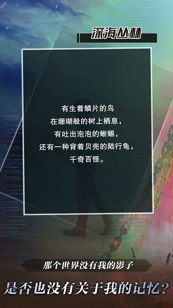 代號獨(dú)行游戲