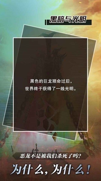 代號獨(dú)行官方版 v1.0 安卓版 2