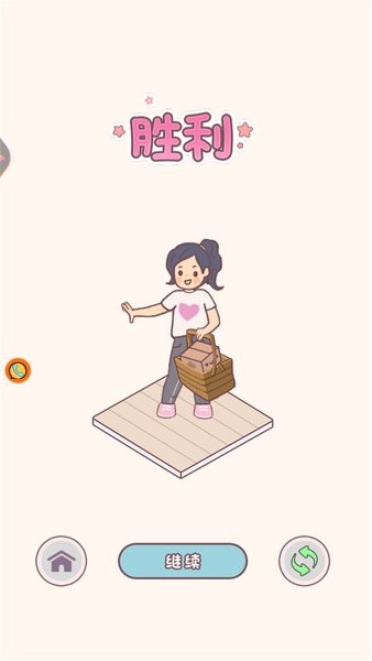歡迎來到惡魔鎮(zhèn)游戲 v1.0.1 安卓版 1