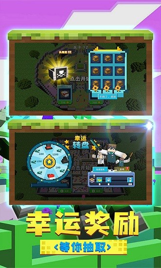 大神躲貓貓手機游戲 v1.1.0607 安卓版 1
