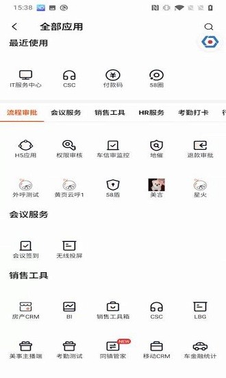 58美事app下載