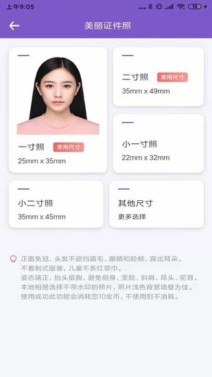 AI美圖修復(fù)大師官方版 v1.0.1 安卓版 1