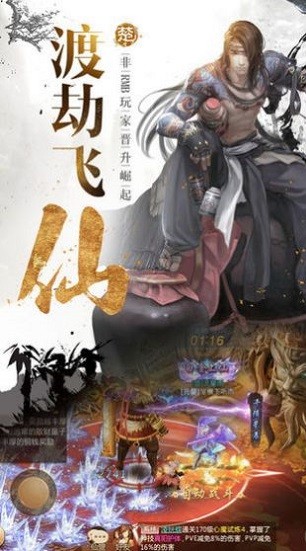 仙女別打我軟件下載