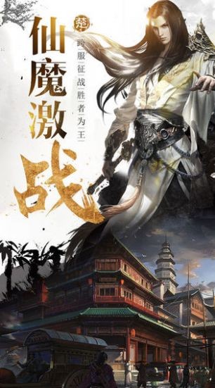 仙女別打我手游 v1.0.0 安卓版 3