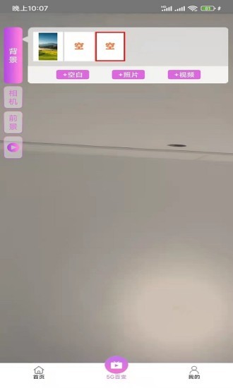 享航zbzs軟件 v3.2.7 最新版 1