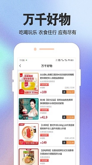 尋寶精靈app下載
